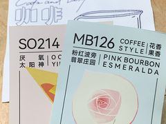 -玫瑰咖啡(中山六路店)