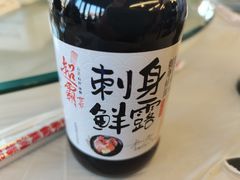 -京北渔家傲