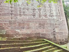 -金堂县云顶石城风景区