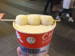 -半仙豆夫(安东老街店)