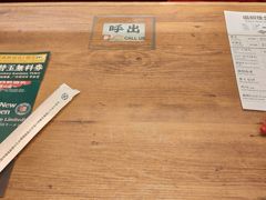 餐具摆设-一兰拉面(新宿中央东口店)