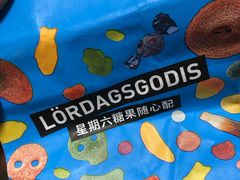 -宜家家居(哈尔滨商场店)