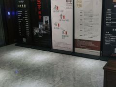 -水墨澜渟足道·SPA·传统(四望亭东关街店)