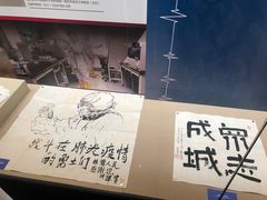 -沈阳“九·一八”历史博物馆