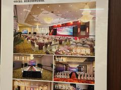 -深圳富临大酒店