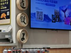 -老边饺子馆(东单店)