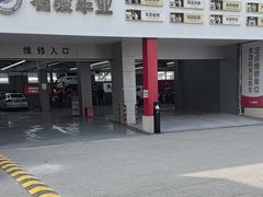 -名骏车业(新区玉山店)