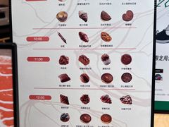 -LANLIZI BAKERY(COSMO店)