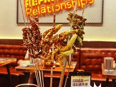 -许哥东北烧烤·铁丳烤串·宫后夹肉(繁花中心店)