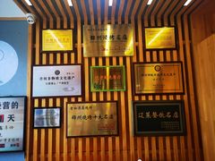 -老白清真烧烤(锦州旗舰店)