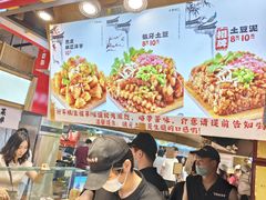 -周小亮丁家坡洋芋(全国总店)