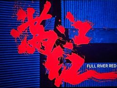 -幸福蓝海国际影城(睢宁万象DTS:X临境音店)