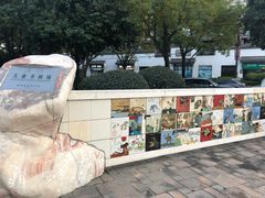 -唐城墙遗址公园