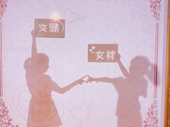 -天津梵高星空艺术馆(天河城旗舰店)