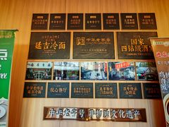 -华天延吉餐厅(西四总店)