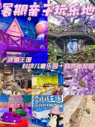 -欢乐舟·舟舟玩乐园