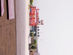 -东钱湖水上乐园(南门)