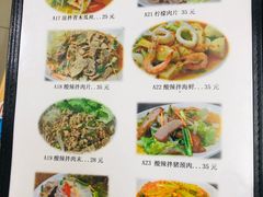 -龙舟池