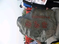 -香山公园-东宫门售票处