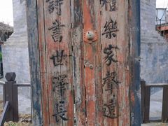 -万松老人塔
