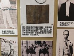 -静园(和平区)