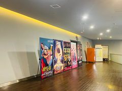 -和美电影艺术中心(万国城店)