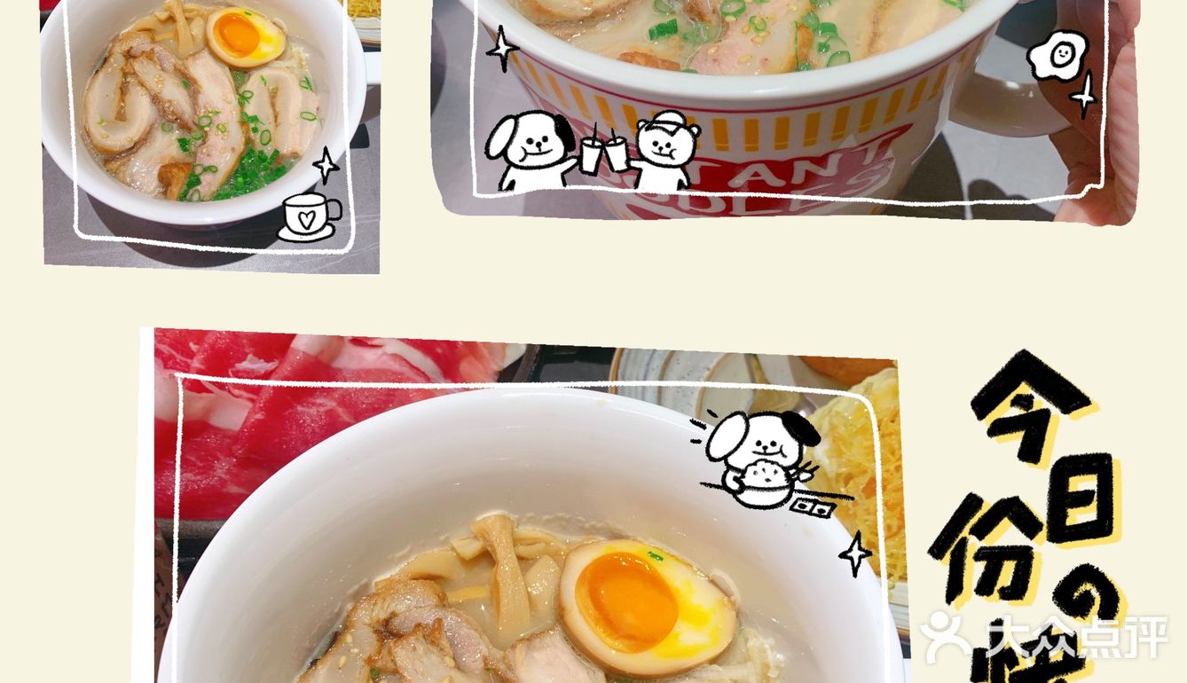 🌕月亮农场！冬日暖阳的寿喜锅总会温暖人心