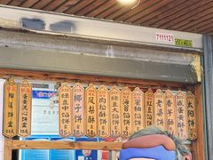 -阿吉仔(大元路店)