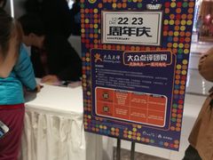 -远洋未来广场(育慧北路店)