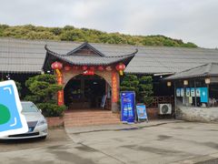 -全汁全味驴庄(凤岗店)