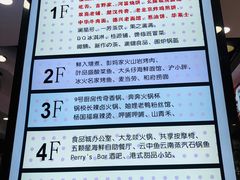 -浦东食品城(华诚大厦店)