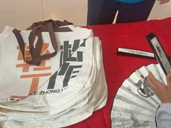 -西北轻工批发市场