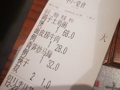 -南拳十三姨·潮汕砂锅粥(世纪金源店)
