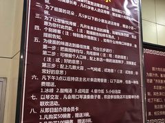 -启明腊汁肉揪面片(翠华路总店)
