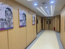 -南京康美美容医院·旗舰店