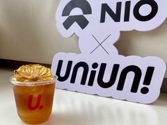 -UNIUNI(凯瑟琳广场店)