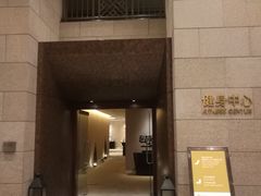 -苏州吴宫泛太平洋酒店