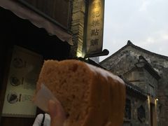 酒酿发糕-锦记糕点铺