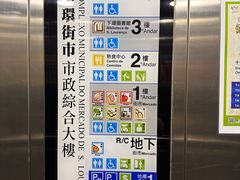 -下环街市熟食中心
