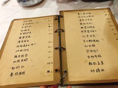菜单-广迎居老正兴菜馆