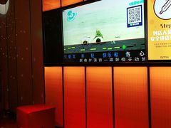 -星聚会KTV(苏州尹山湖歌林公园店)