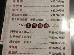 -鼎香润(德胜门内店)