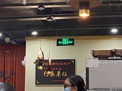 大堂-肖四女乐山跷脚牛肉(世博源店)