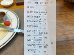 -食间牛排(湖西路店)