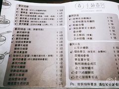 菜单-十面春风·江南面馆(崇宁路店)