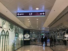 -香港都会海逸酒店