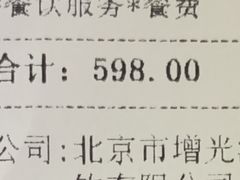 -海碗居老北京炸酱面(增光路店)