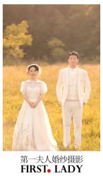 点击看大图 -第一夫人婚纱摄影(南京店)