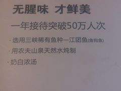 -老阿爸鲜鱼土菜(昆山花桥店)