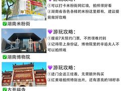 -长沙火车站(地铁站)